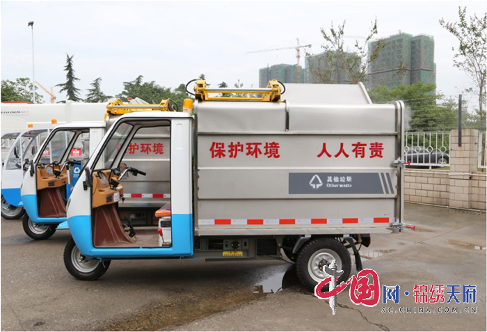 德阳:提升基础设施建设 深入推进垃圾分类