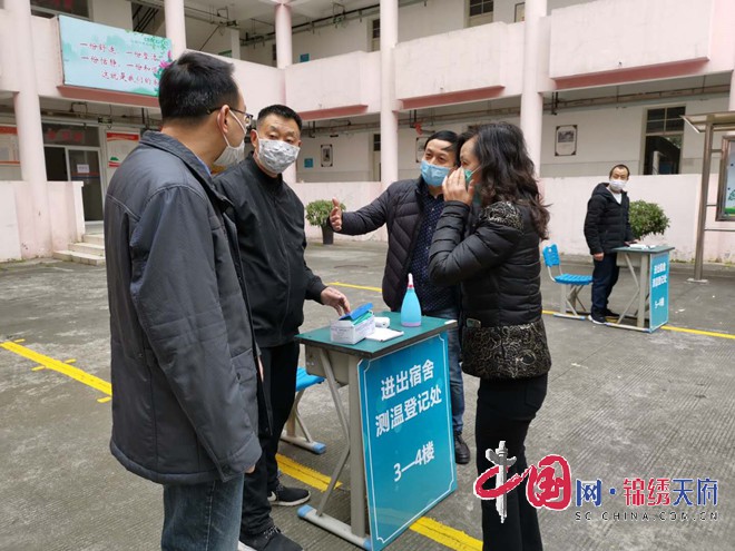 德阳市旌阳区：强化监督检查 护航复学之路