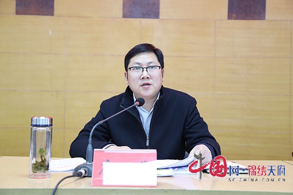 自贡市大安区召开2020年人大议案、代表建议及政协提案办理工作会